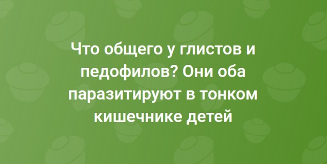 Тренируемся деградировать к летнему сезону!