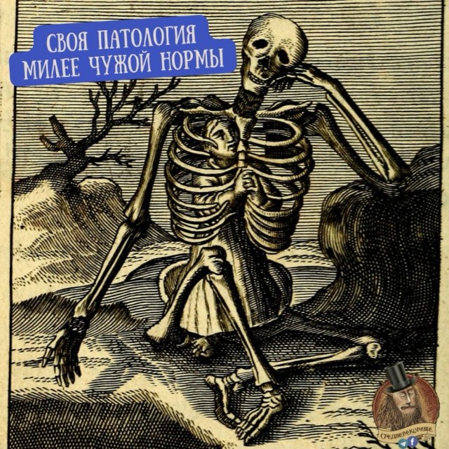 Обычный день в духе средневековья