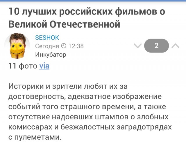 10 лучших российских фильмов о Великой Отечественной