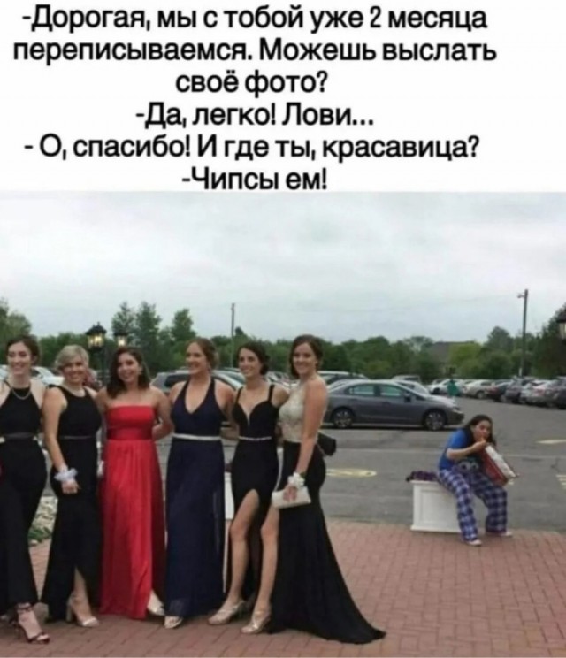 Весёлый полтишок 23.06.24