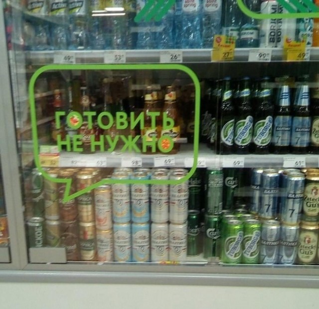 Нуштош 05.07.2024