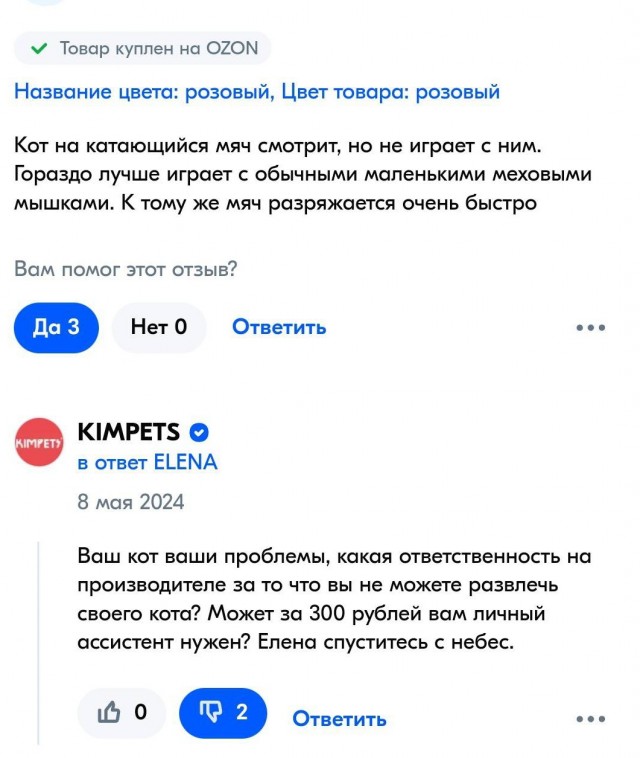Всего понемногу. От 22.07.24