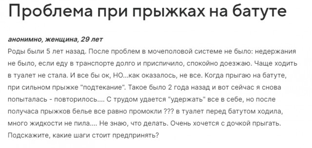 Таких не берут в космонавты!