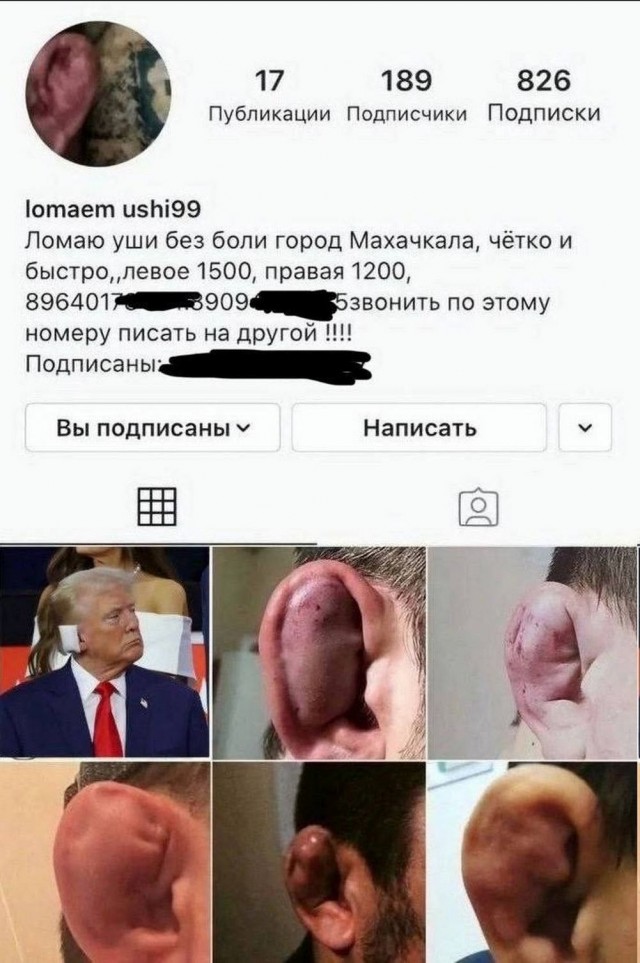 Всего понемногу. От 31.07