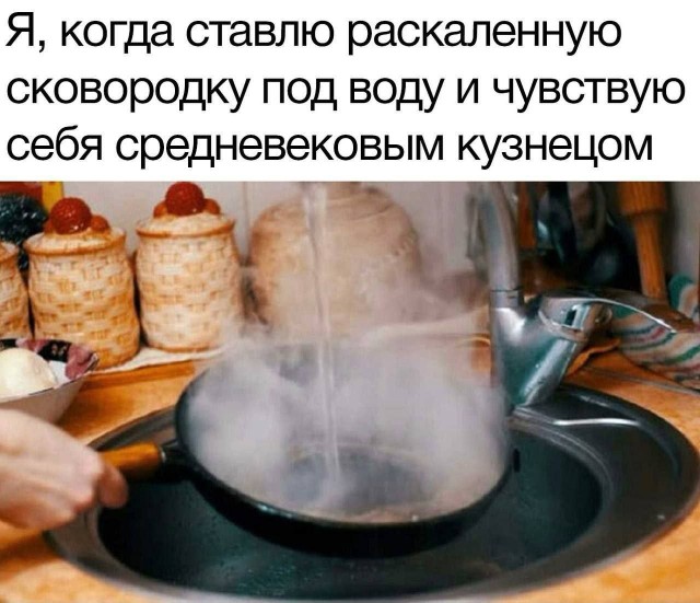 Так себе картинки 05.08.24