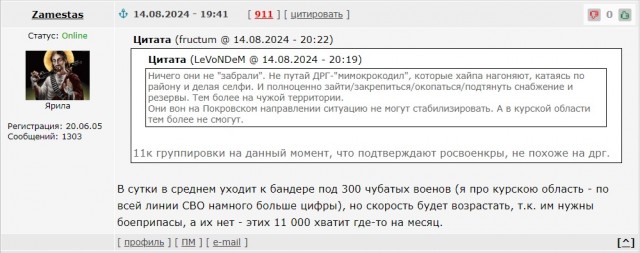 Льгов (Курская область, РФ) на очереди…