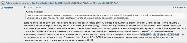 Начал процедуру оформления