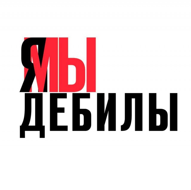 Под ноги надо смотреть, а не ворон считать...