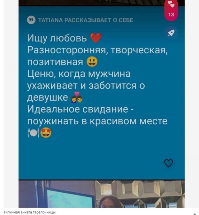 В сети набирает популярность видео, где парень попросил разделить счет на свидании с девушкой