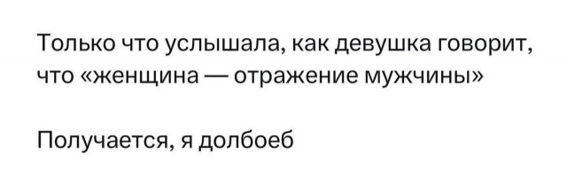Народная меДИЧина 2001