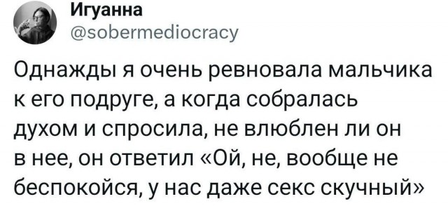 Так себе картинки 09.10.24