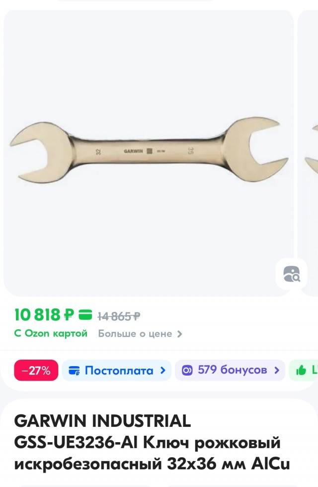 Очередные санкции, под раздачу попал популярный магазин радиодеталей Чип-и-Дип