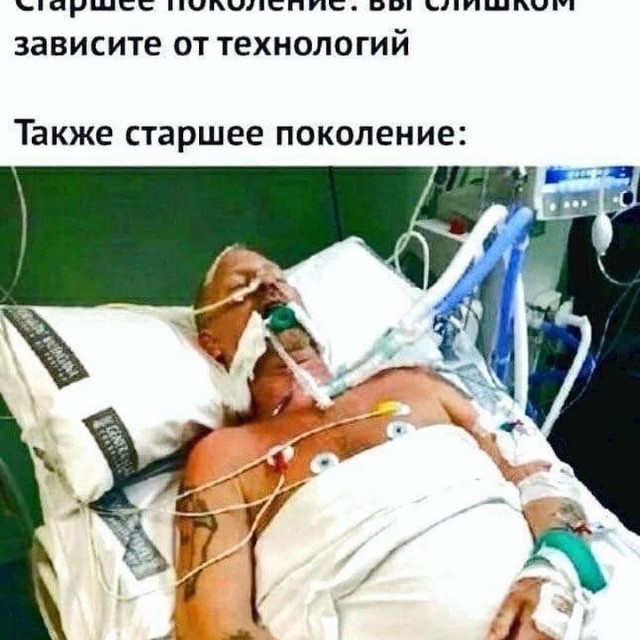 Быстрая деградация