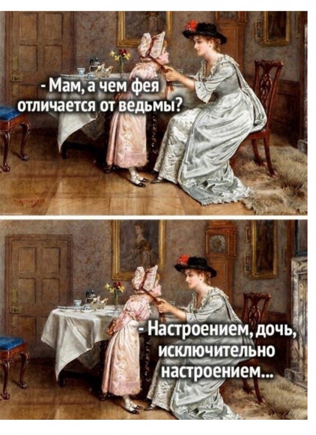 Так себе картинки 04.12.24