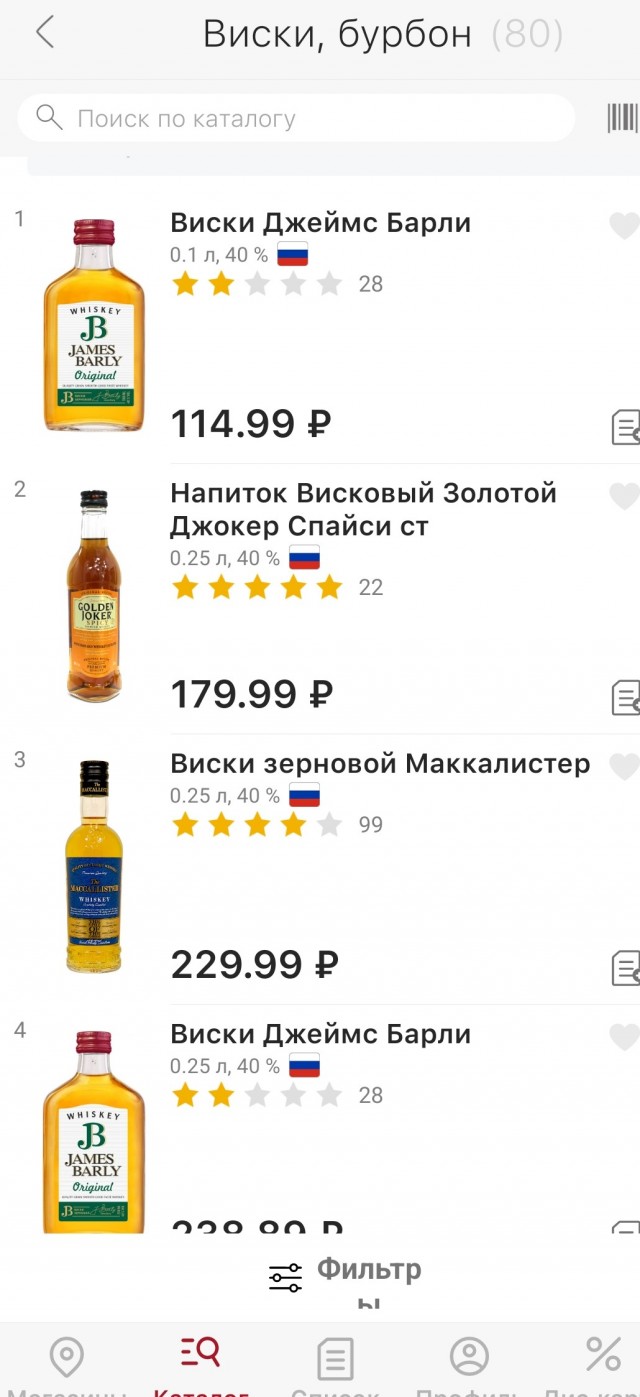 Отодвиньте диван!