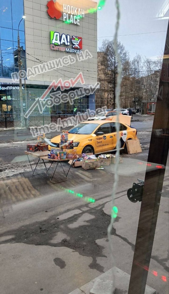 Незаконная торговля пиротехникой