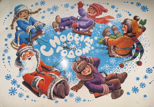 Дорогие ЯПовчане, с наступающим вас новым годом! Желаю всем нам здоровья и хорошего настроения!