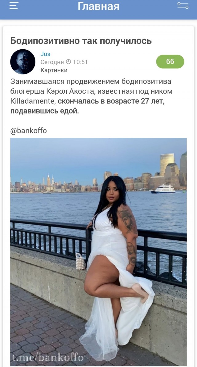 Топ хрючево