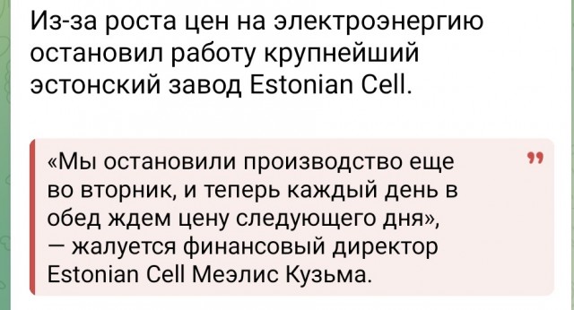 Трампу похоже конец...
