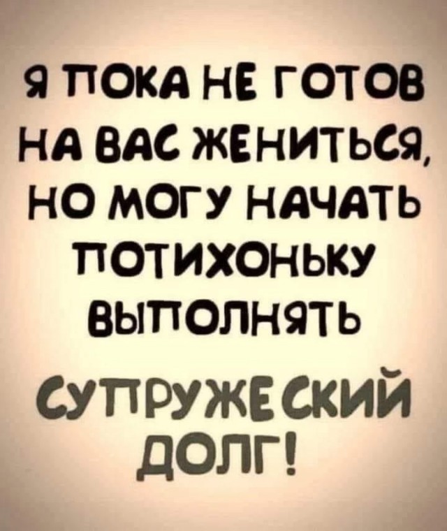 Так себе картинки 18.02.25