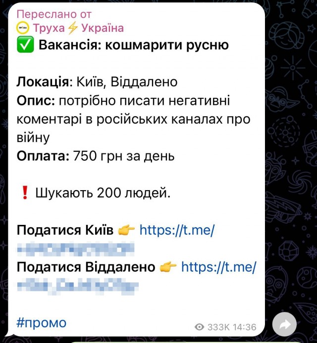 РФ готова вернуться за стол переговоров по Украине, заявил Путин