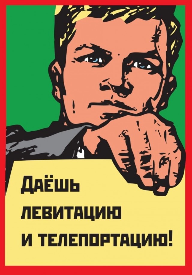 Манифест от отчаявшегося ЯПовчанина Сова82
«Даёшь деградацию! Вернём ЯП в истоки!»
