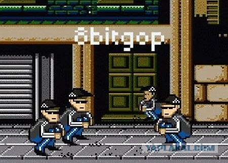 8бит гоп