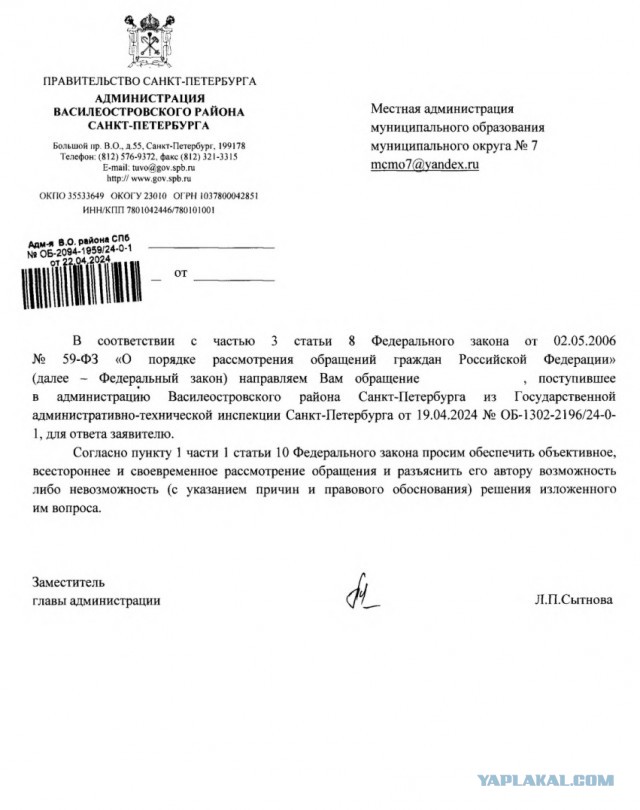 Борьба с незаконными антипарковочными средствами по закону.
