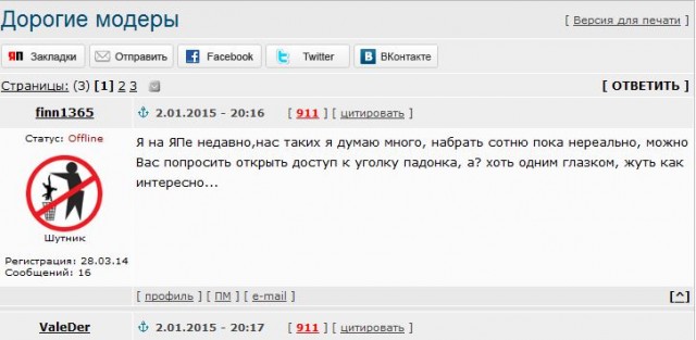 Что я понял, когда решил запилить первый пост на ЯПе