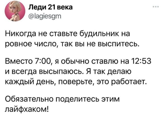 Всякая всячина