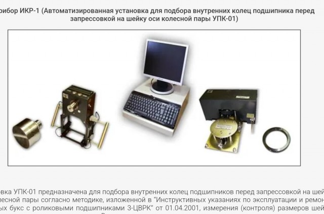 Как я деталь делал