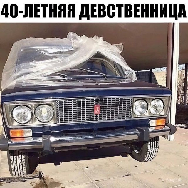 Разве не красавица?