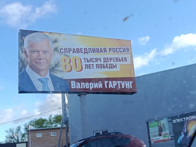Не пришла помощь откуда ждали