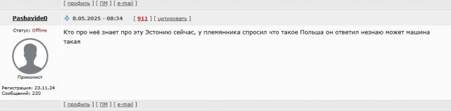 Президент Сербии Александр Вучич на Красной Площади