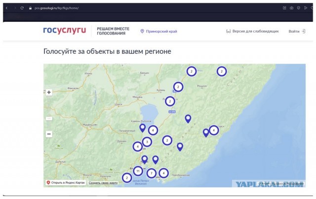 Родители саратовских первоклашек пожаловались на призыв принести в школу телефон для голосования по городскому проекту