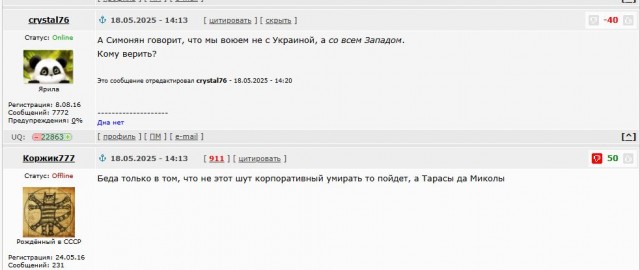 Свежая обложка французского сатирического журнала Charlie Hebdo.
