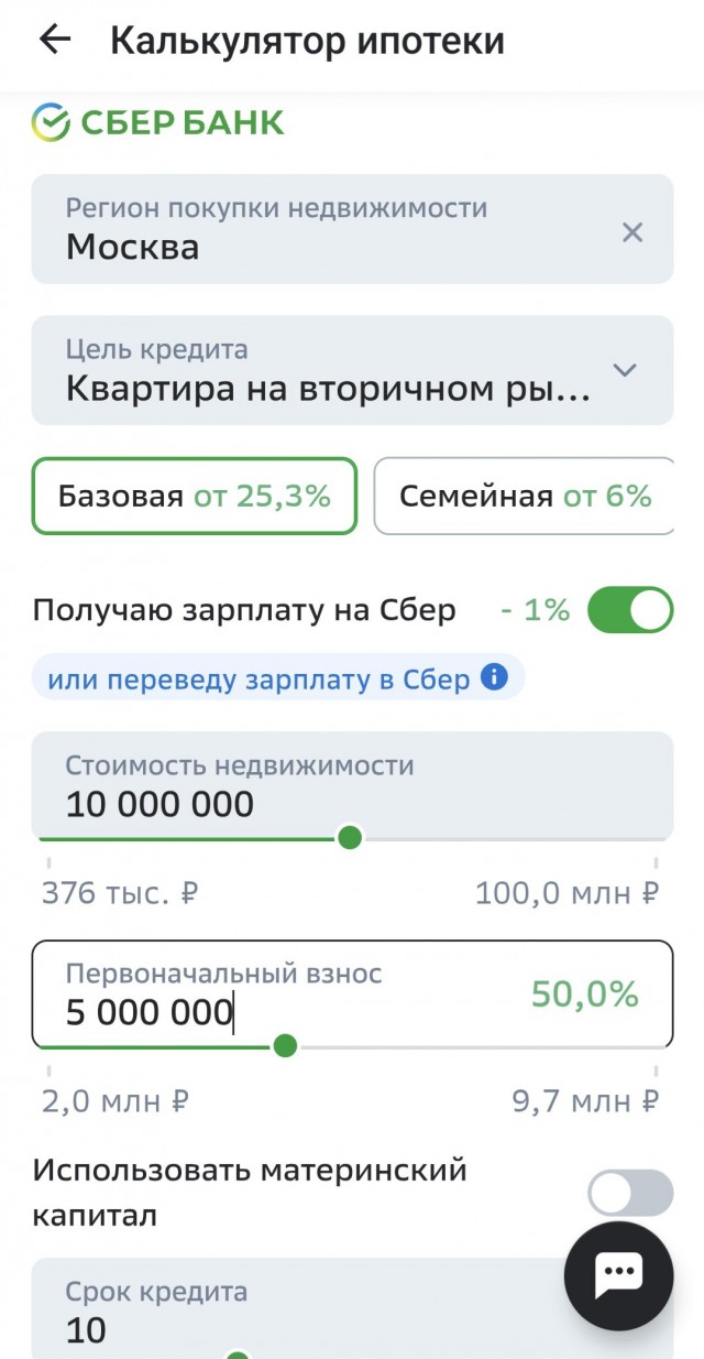 Дожили... до мурабаха...