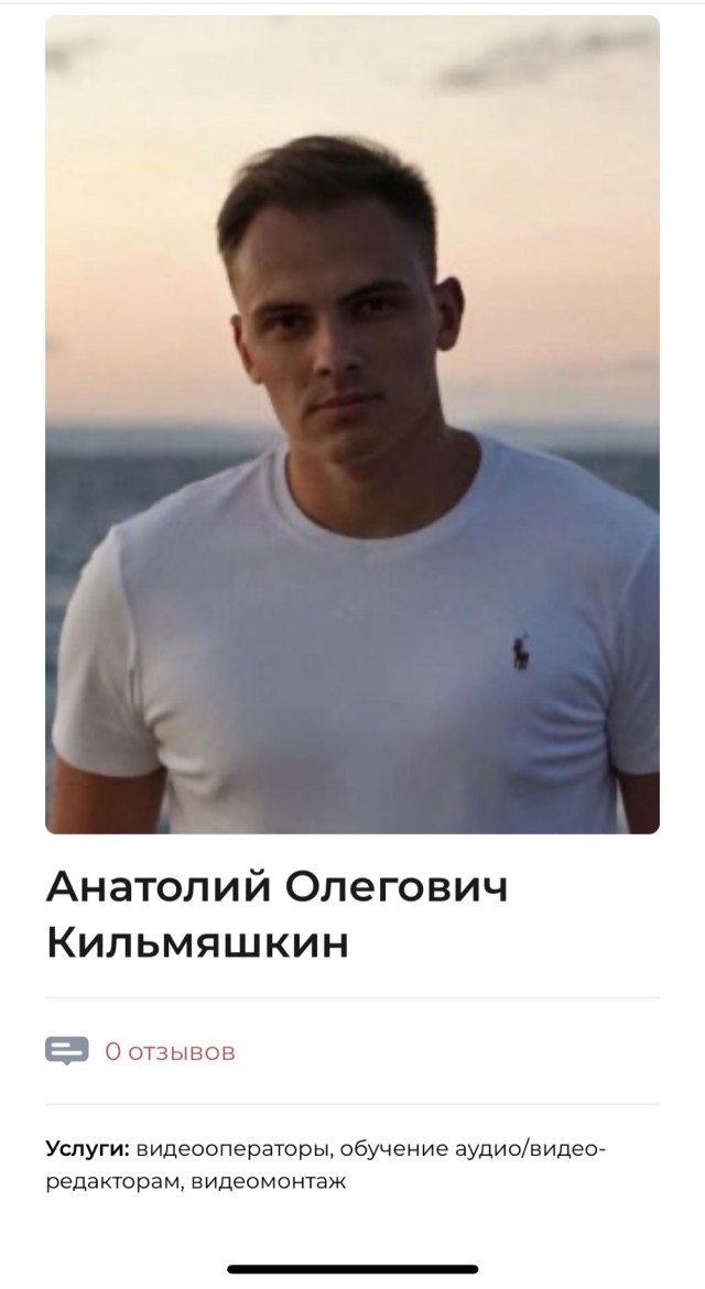 Это мошенники