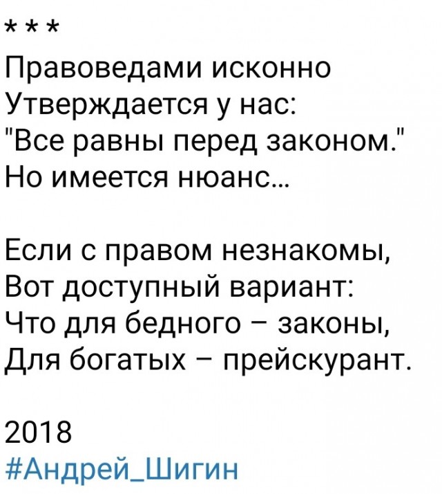Снова похитителей Арега заблокировали