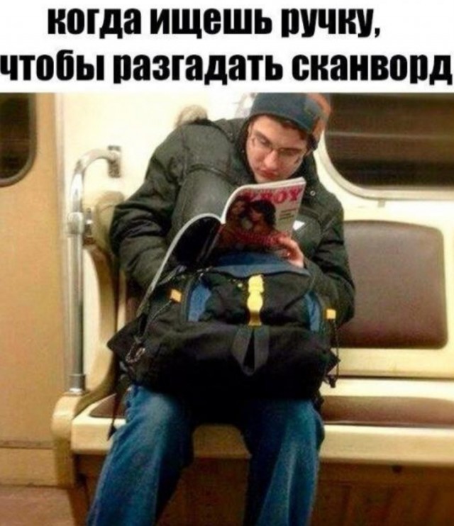 Сборник чтобы подеградировать - 10