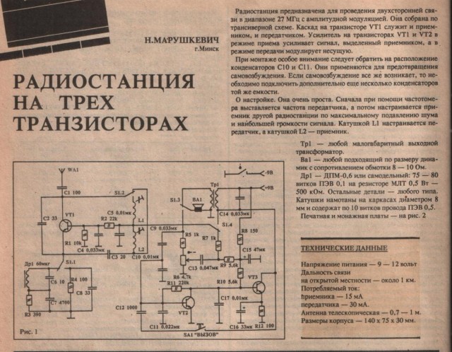 А что там внутри процессора?