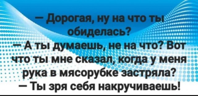 Хорошо, когда отдохнул на природе