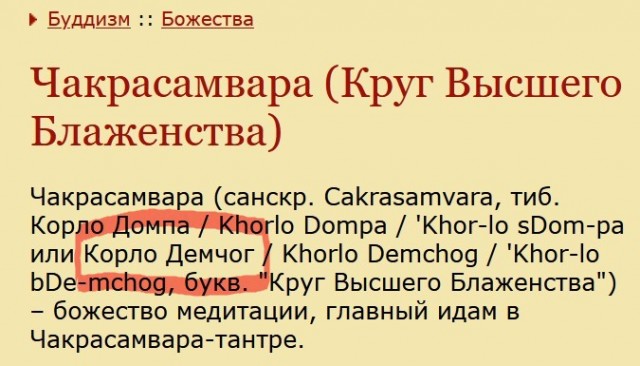 Сына актёра Вадима Демчога, звезды сериала «Интерны», приговорили к двум годам лишения свободы за дропперство, — прокуратура Москвы