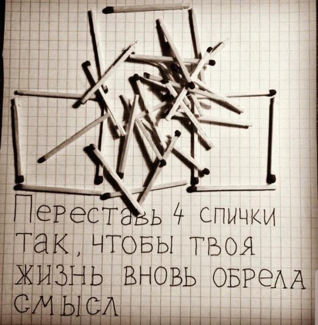Маленькая пятница 02.07.25