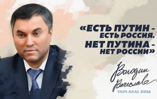 Генсек  НАТО Рютте высказался о Лаврове