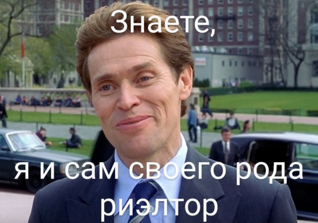 Так можно было?