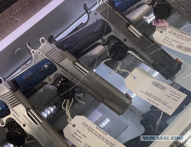 Околооружейное..