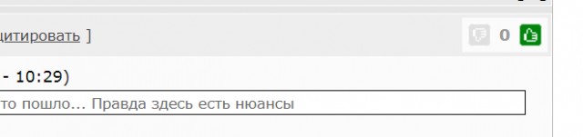 Наглый мужик