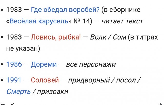 Актёры и актрисы с самыми красивыми тембрами голоса.