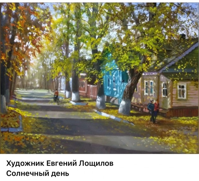 АРТ-Воскресенье